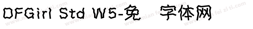 DFGirl Std W5字体转换